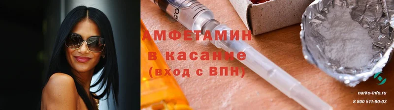 OMG маркетплейс  даркнет сайт  Кувшиново  Амфетамин Розовый 